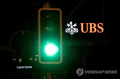 UBS, ũƮ μϳ..." ,  ӹ"